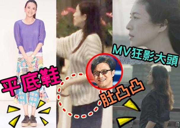 子怡被曝怀孕6个月