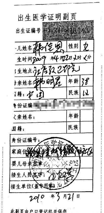 释永信被举报满一月 侄子已确认释延洁即韩明君