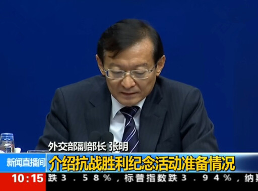 30位国家元首和政府首脑出席中国抗战纪念活动