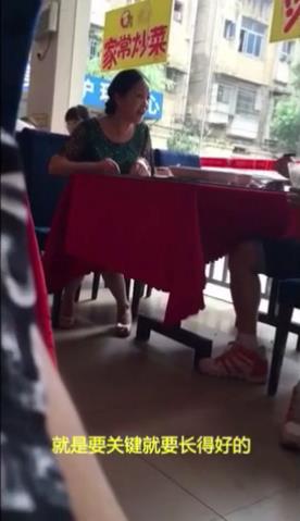 关键是要长得好
