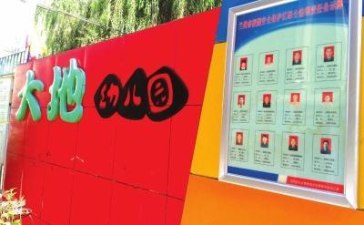 2岁男童被老师打破嘴唇 家长交涉后遭恐吓