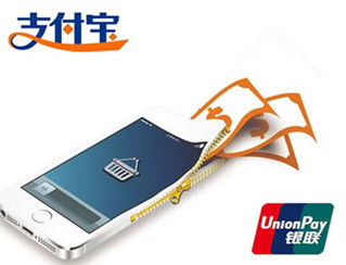 网络支付新规
