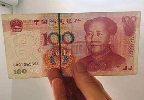 错版币