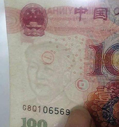 错版币