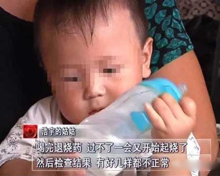 女子为报复患精神疾病前夫 向不满一岁儿子灌农药