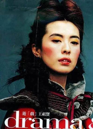 王祖贤杂志旧照造型雷人