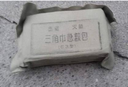西安大学生将包裹遗落出租车上 内藏高射炮弹手雷引信