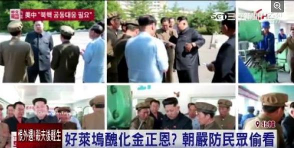 朝鲜民众看西片判重刑 金正恩设上百监视组抓看西片