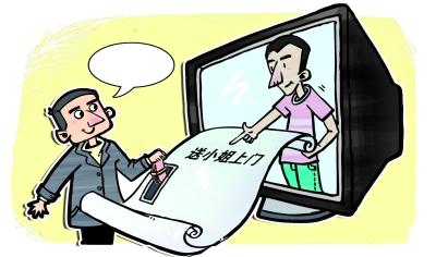 90后宅男网订"24小时小姐服务" 被骗