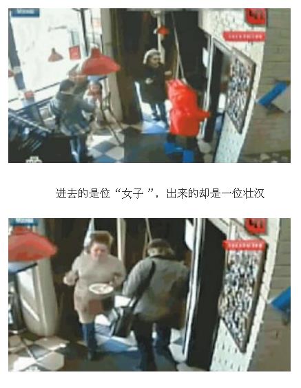 白人男秒变女黑人夫妻成闺蜜 揭美国间谍变装全过程
