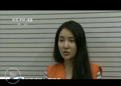 郭美美开设赌场案明日开庭 不涉及网络热炒的“干爹”