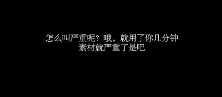 央视盗用素材事件最新进展：对不起，我们在淘宝买的
