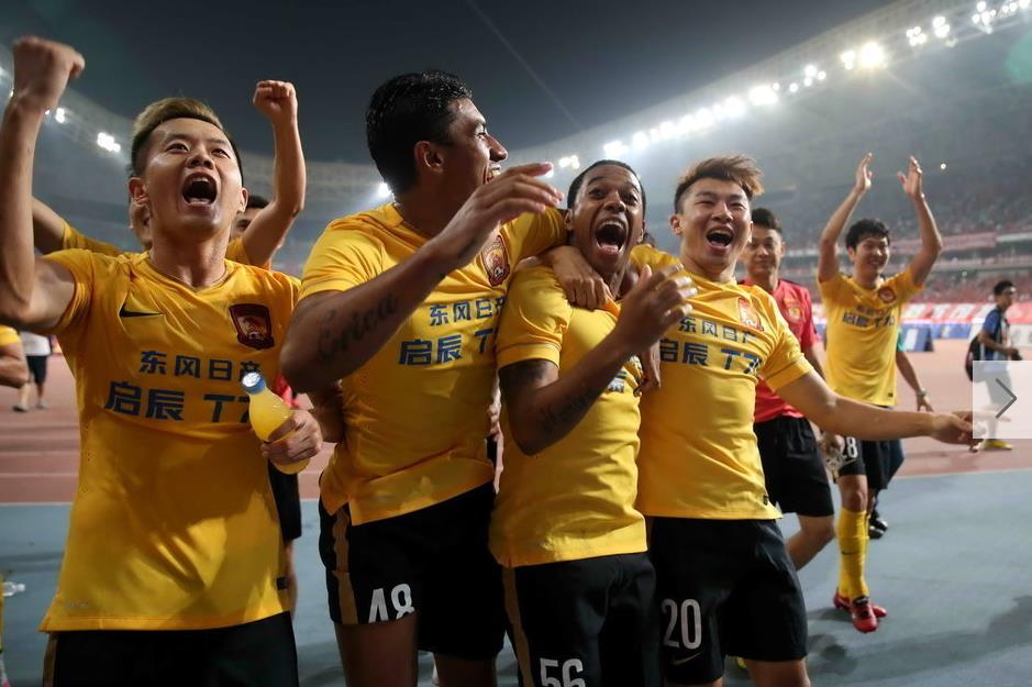 恒大客场3-0夺回榜首