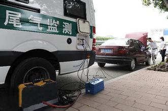 央视曝尾气检测黑幕：车检站勾结黄牛 交200元包过