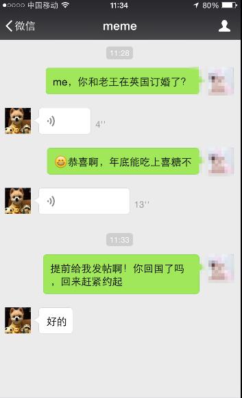 王石陪“媳妇”田朴珺米兰选婚床 或年底举行婚礼