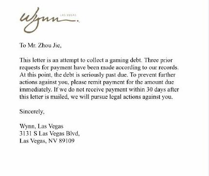 豪赌被追债后失联 尔康之后的周杰为何越混越惨