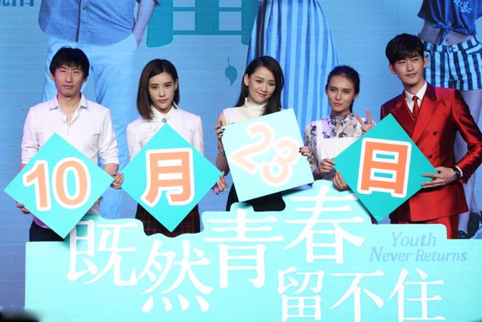 霸道塘主张翰放大招：想和娜扎结婚 电影不好看退钱