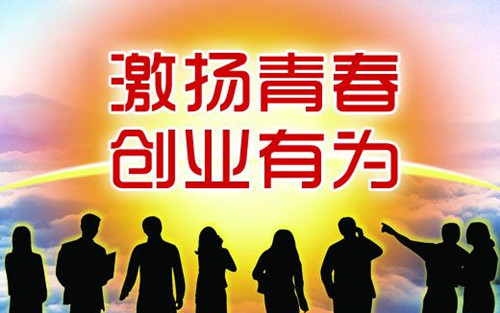 大众创业：从拓荒者到革新者