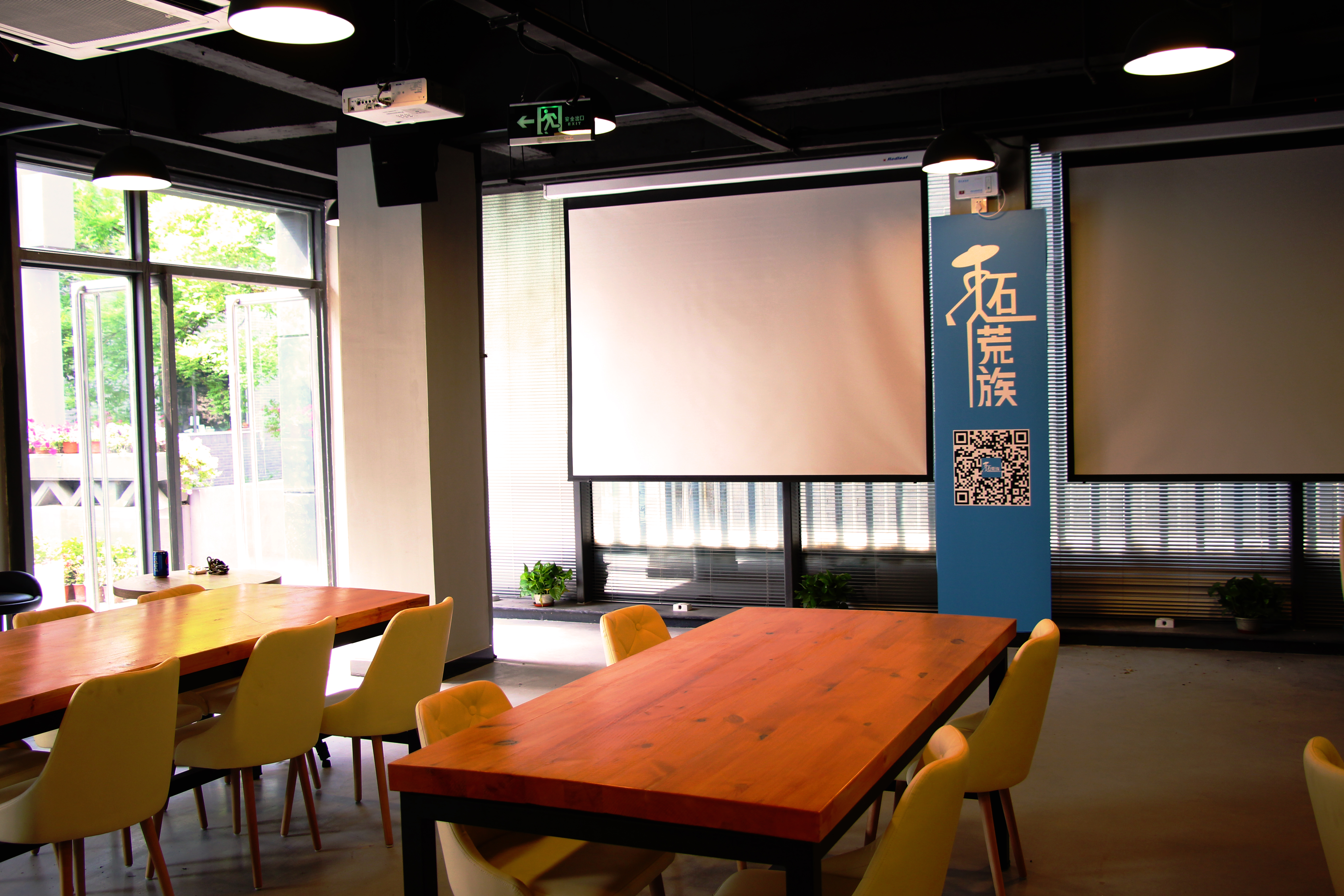 拓荒族减少创业支出降低创业门槛