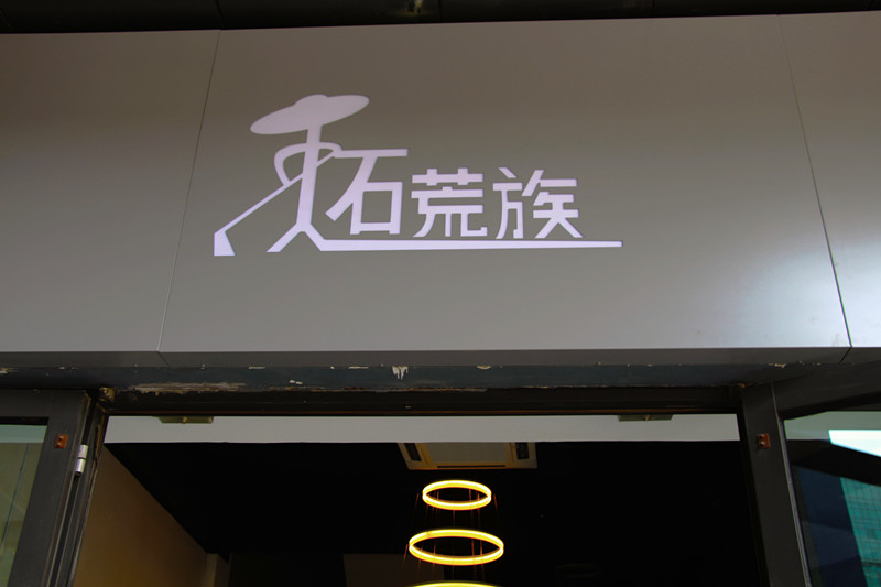 开启现代办公“云时代” 让桌面虚拟化So Easy!