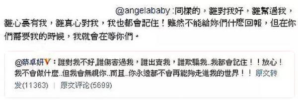 陈伟霆阿Sa证实分手 深扒五年情变早有征兆