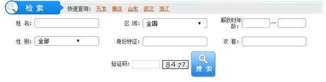 网站部分内容