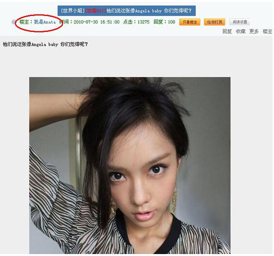 王思聪又绿了雪梨被扒小三 揭国民老公坎坷情路