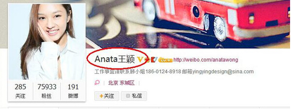 王思聪又绿了雪梨被扒小三 揭国民老公坎坷情路