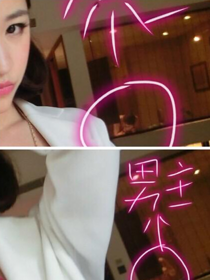 王思聪又绿了雪梨被扒小三 揭国民老公坎坷情路