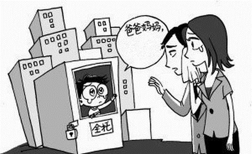 14岁女孩向父母证明可养活自己