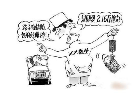 温州医生夫妇贩卖活婴细节曝光 谎称是死婴骗父母放弃