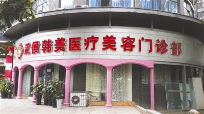 涉事医院大门紧锁