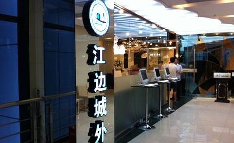 江边城外烤鱼被曝用垃圾鱼 专家：全看店家良心
