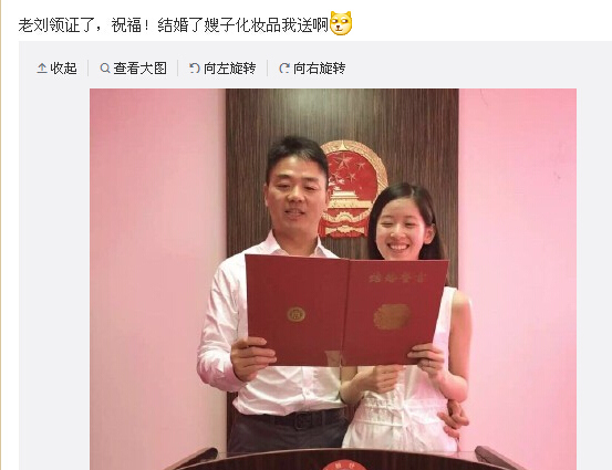 刘强东被曝十一与奶茶妹妹澳洲大婚 京东商城或打折？