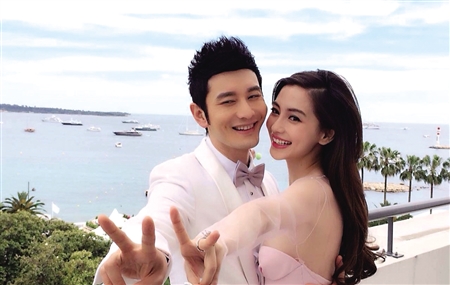 黄晓明与Angelababy