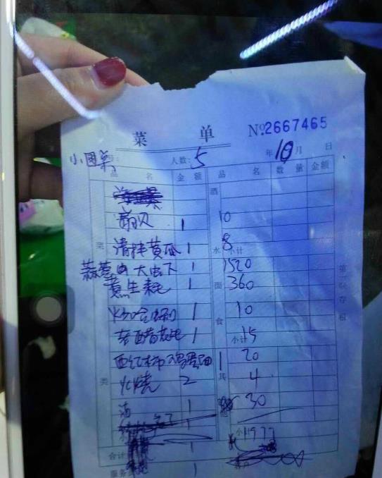 青岛大虾事件最新：店主已找到 公示系统无处罚信息