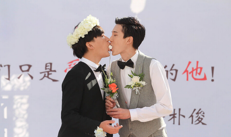 “男版周迅”金朴俊与同性男友结婚 当众甜蜜舌吻
