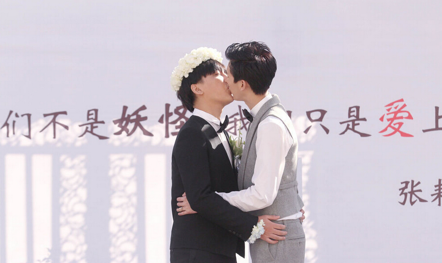 “男版周迅”金朴俊与同性男友结婚 当众甜蜜舌吻