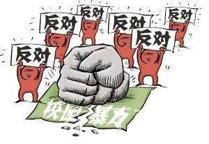 学生帮同学出气 将另一学生殴打致死