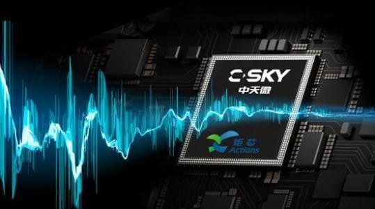 中天微-中国大陆唯一大规模量产的CPU IP Core公司