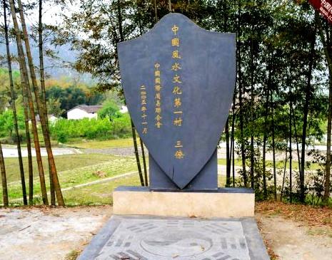 中国第一风水村——三僚村，曾诞生24位国师