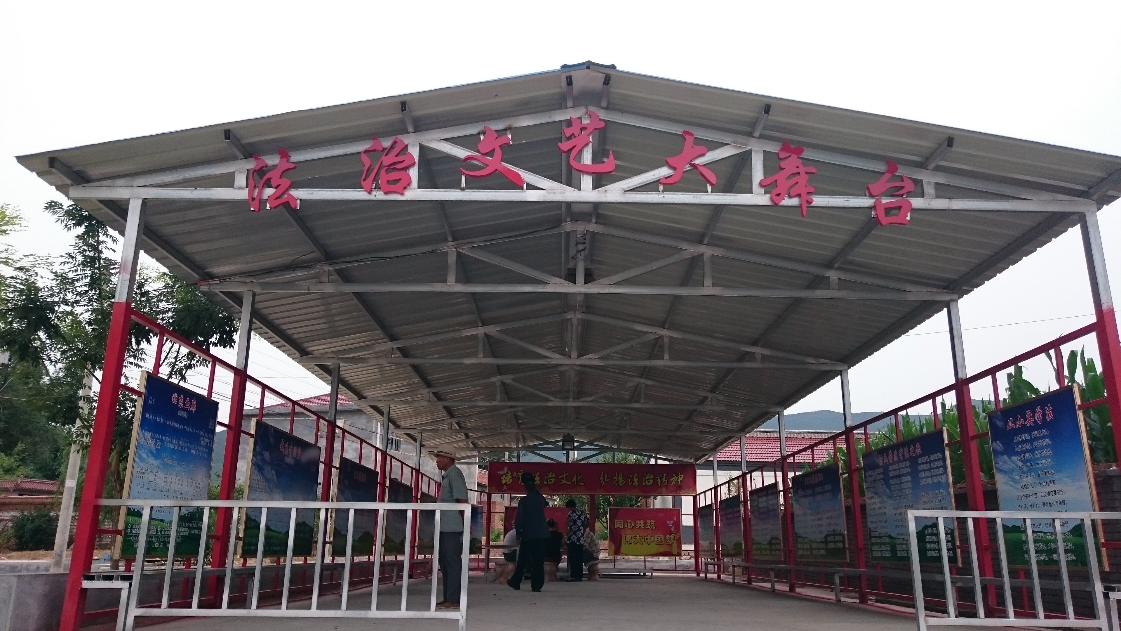 延庆贫困山村打造民宿小院，欲发展农家乐，脱贫致富