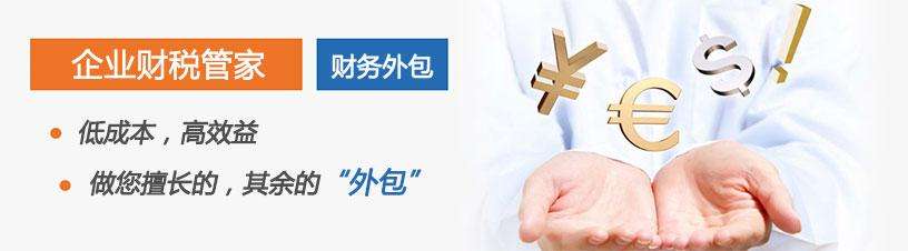 简单科普财税咨询方面的常见问题！