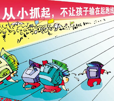 中英式教育，从长远看，哪个更胜一筹？