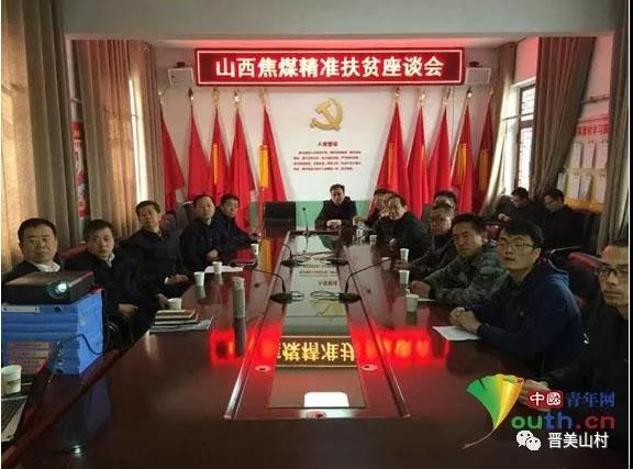 第一书记石坚：被总书记握过的这双手要带领村民脱离贫穷