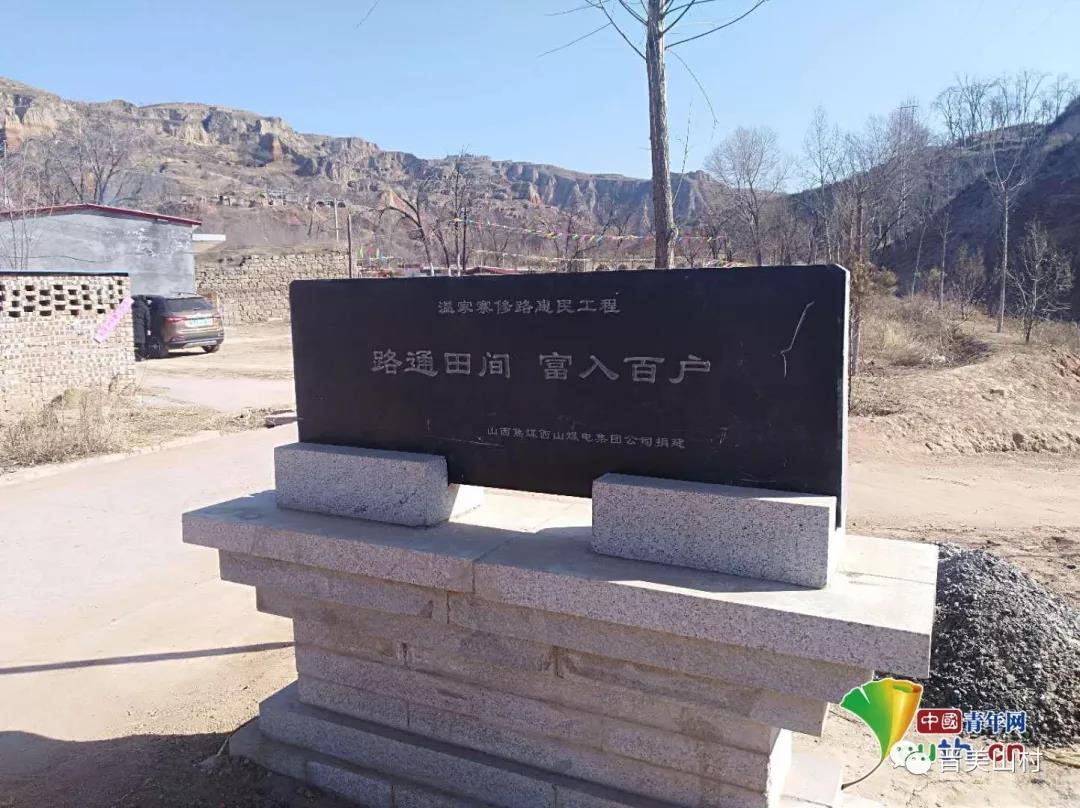 第一书记石坚：被总书记握过的这双手要带领村民脱离贫穷