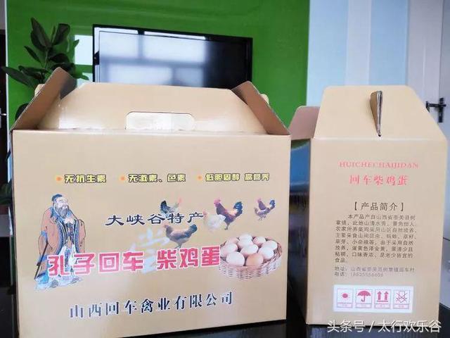 助力壶关精准脱贫，生态养殖“回车”先行！