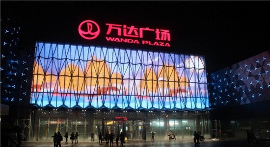 万达商业高执行力背后，业务运营压力巨大