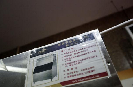 曾经门庭若市的金钱豹三鑫店，如今显得有些落寞，办公桌椅随意摆放在走廊里。