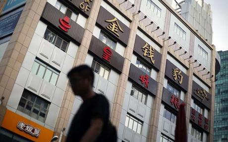 曾几何时，金钱豹是高端自助餐饮的代表，很多人甚至以吃到一顿金钱豹为荣。然而近一年来，拖欠供应商货